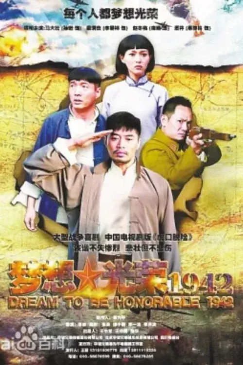 Poster 2