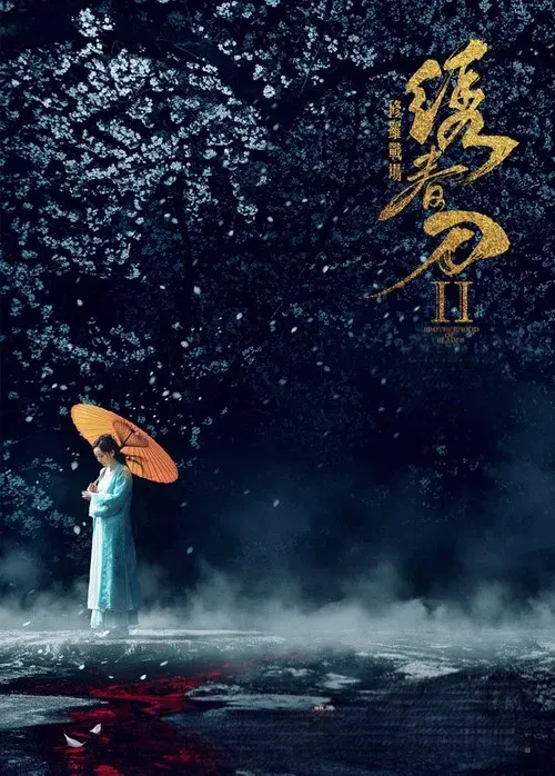 Poster 6