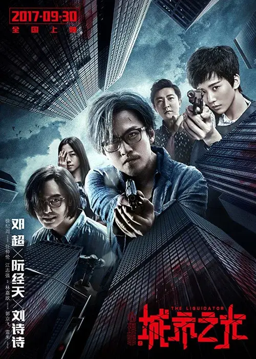 Poster 3