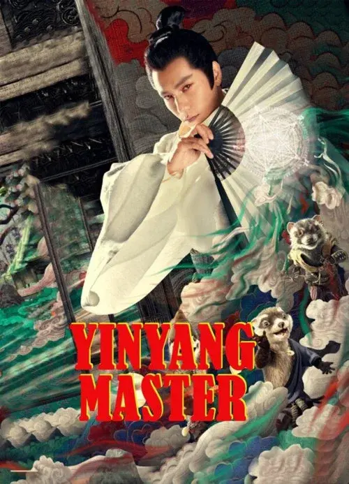 Poster 2