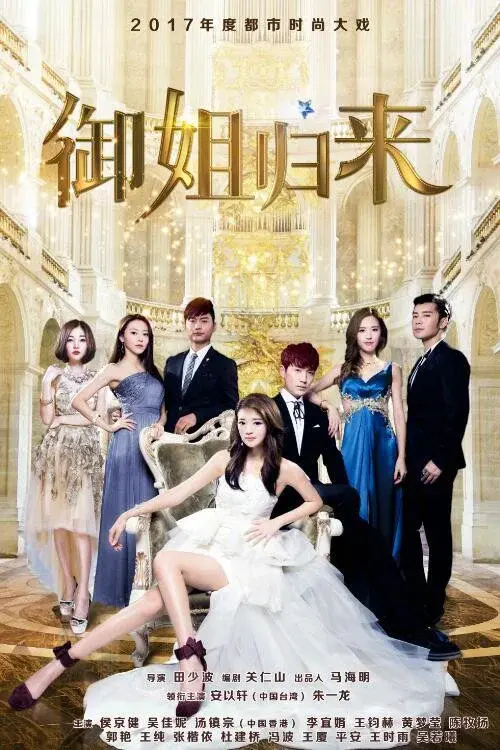 Poster 2