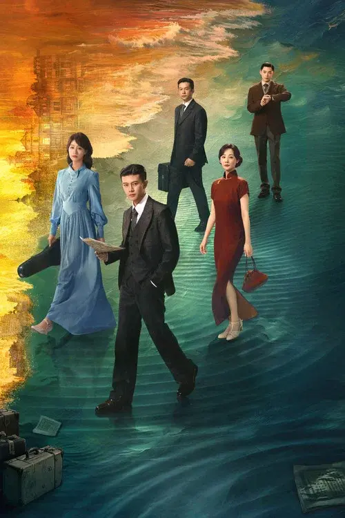 Poster 5