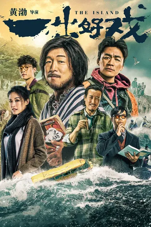 Poster 9