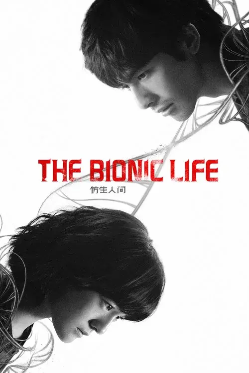 Poster 2