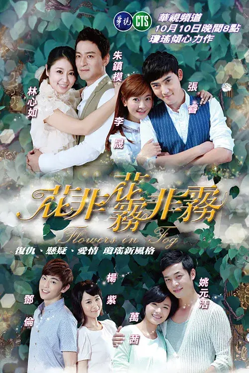 Poster 1