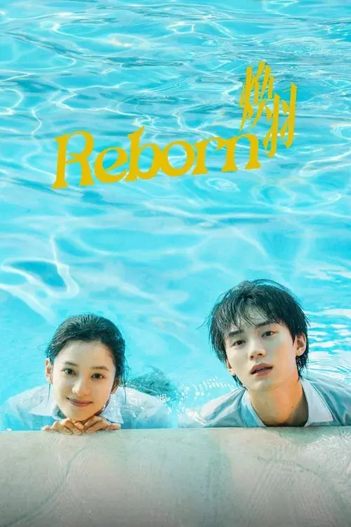 Poster 3