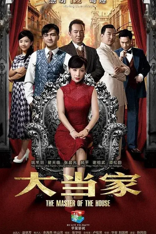 Poster 1