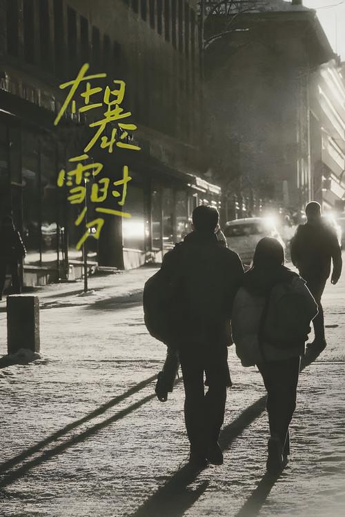 Poster 10