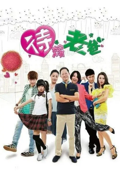 Poster 2