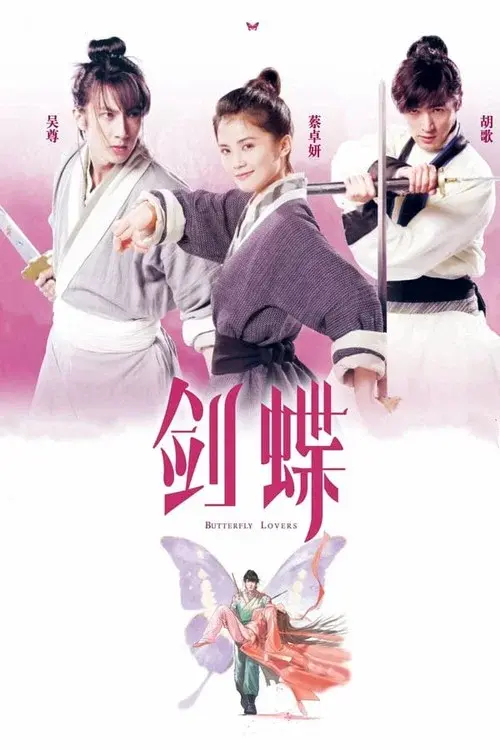 Poster 2