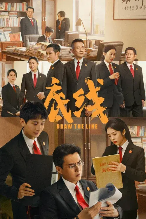 Poster 2