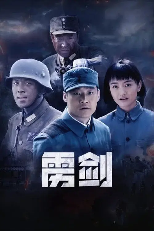 Poster 1