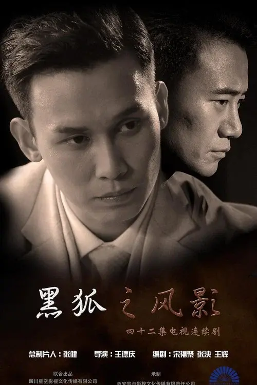 Poster 1