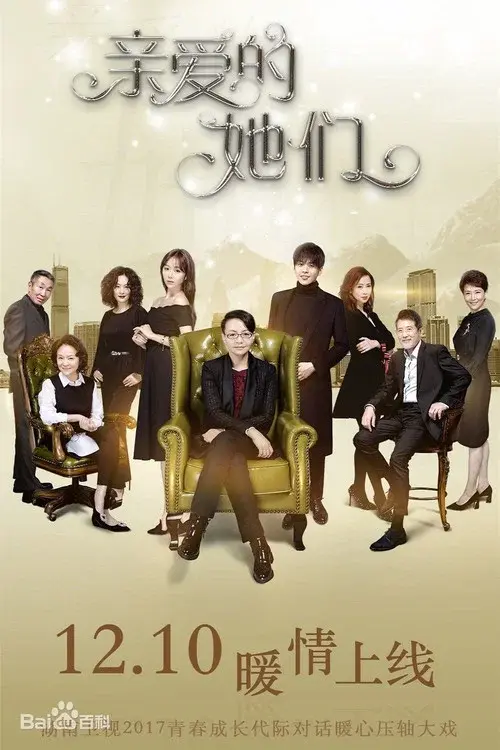 Poster 2