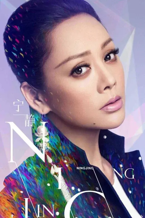 Poster 12