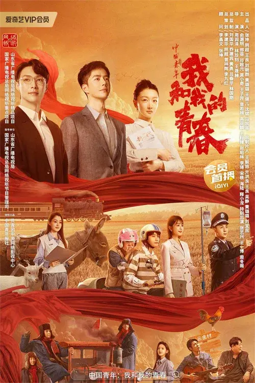Poster 2