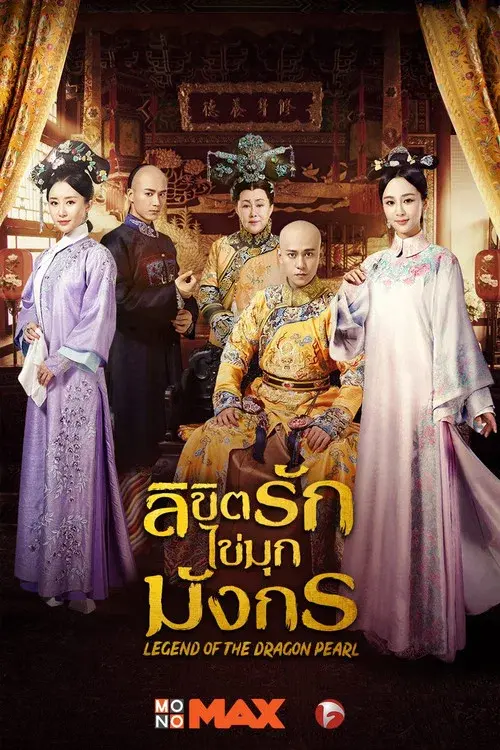 Poster 4