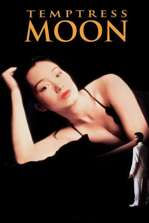 Poster 3