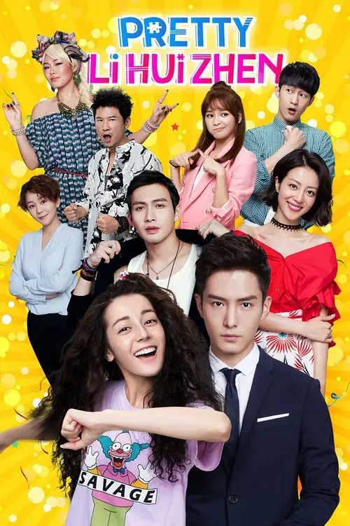 Poster 1