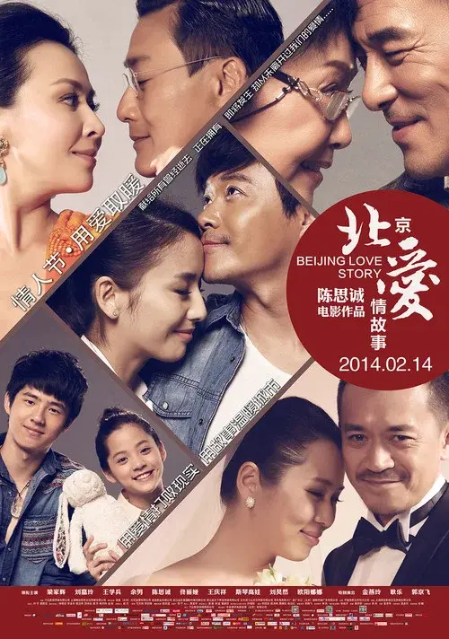 Poster 1