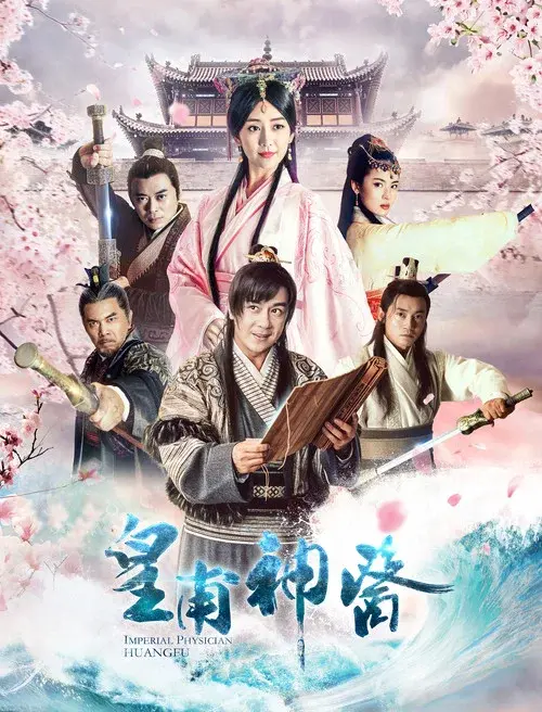 Poster 1