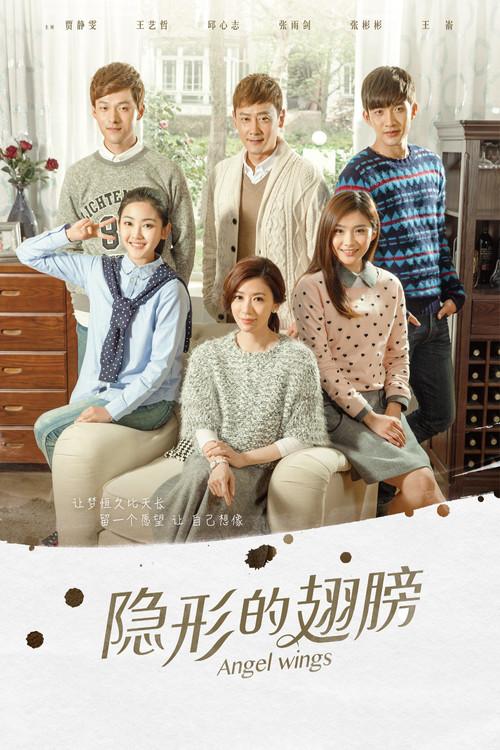 Poster 1