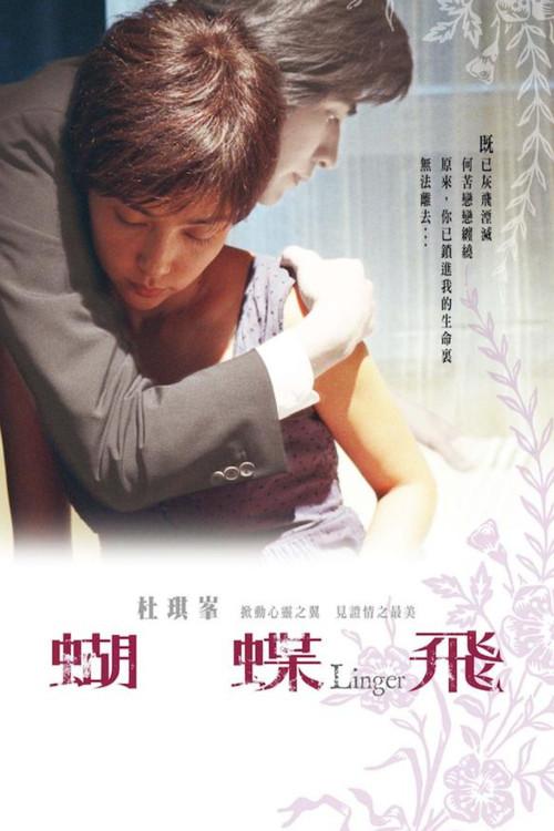 Poster 3