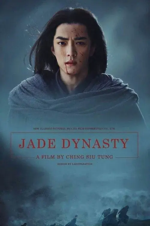 Poster 3