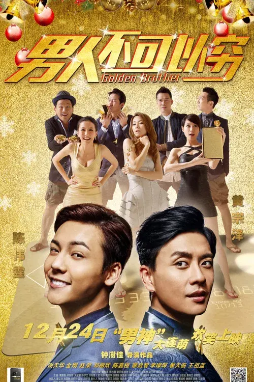 Poster 1
