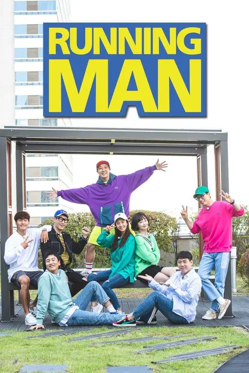 Poster 7