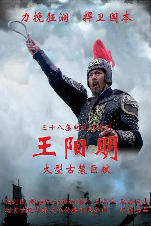 Poster 1