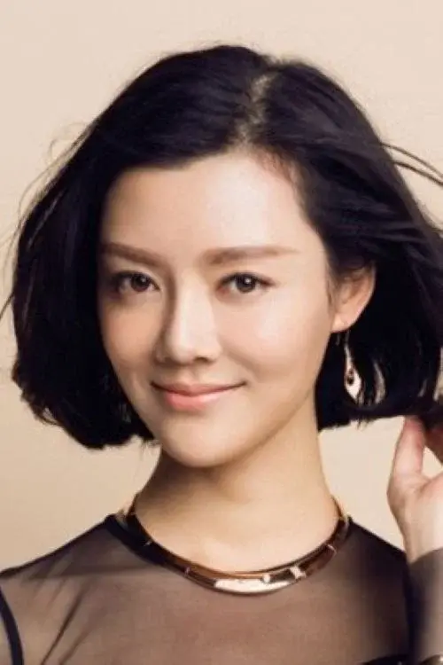 Che Xiao