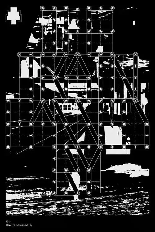 Poster 2