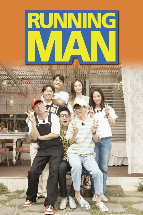 Poster 3
