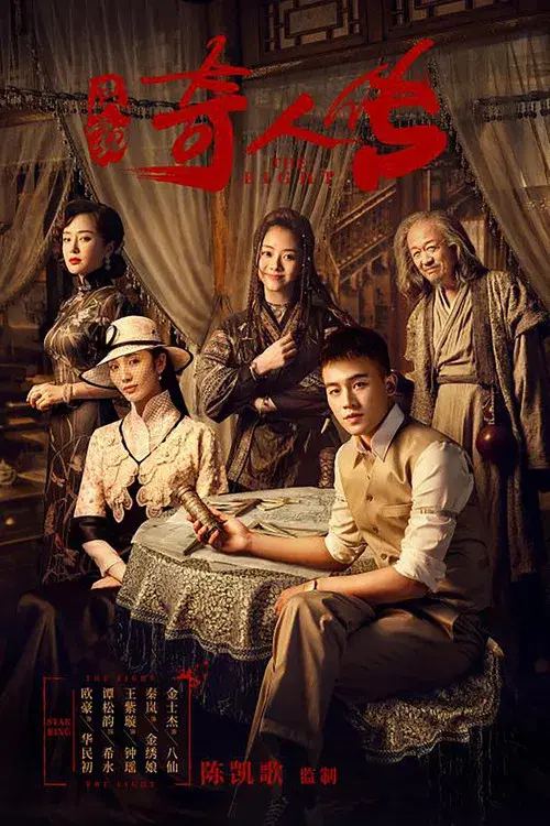 Poster 1