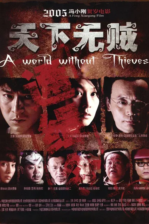 Poster 7
