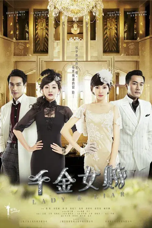 Poster 1