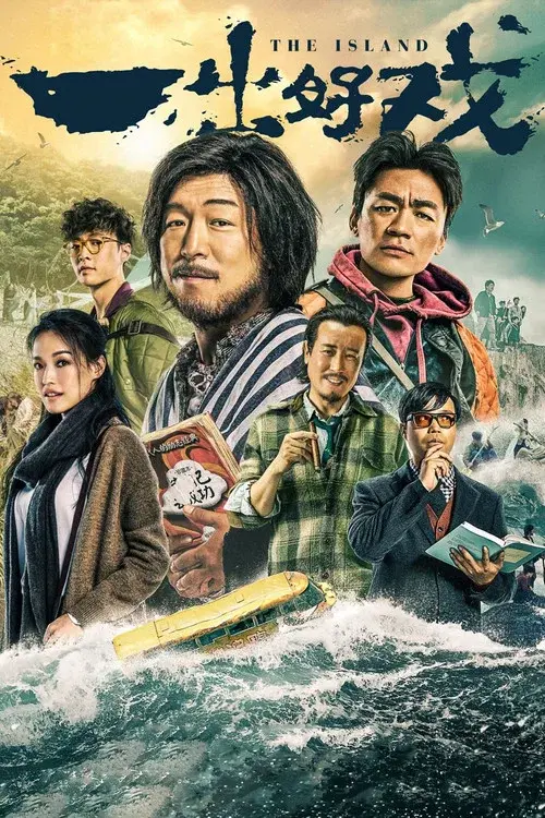 Poster 2