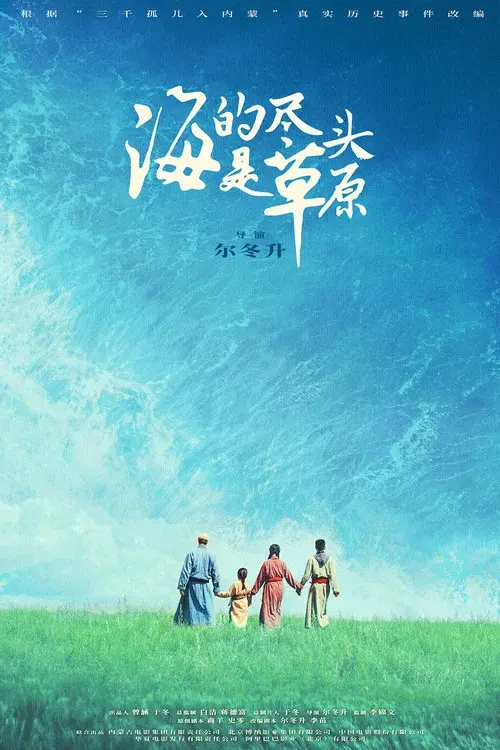 Poster 1