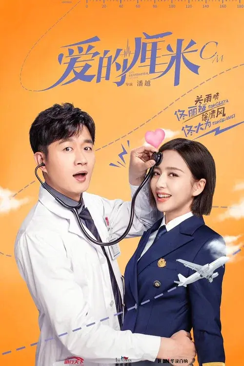 Poster 1