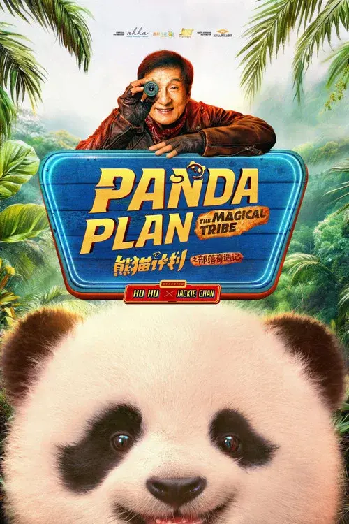Poster 2