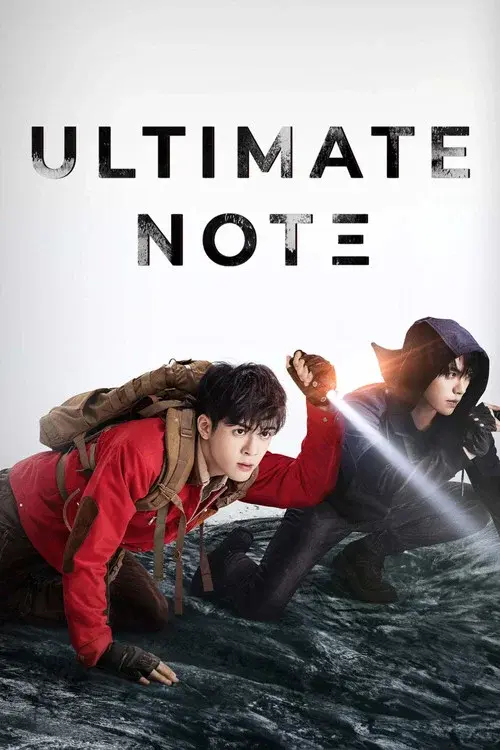 Poster 2