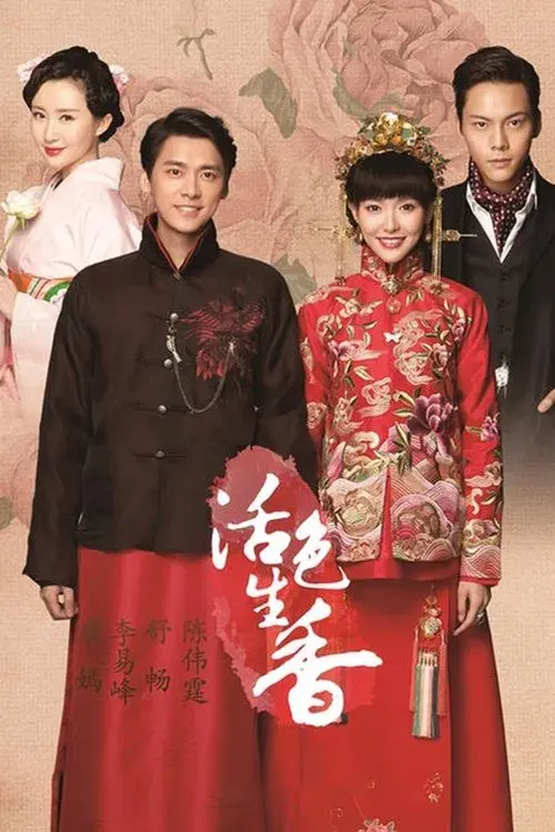 Poster 1
