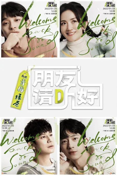 Poster 2