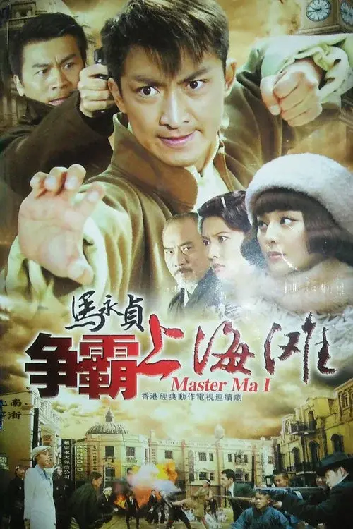 Poster 1