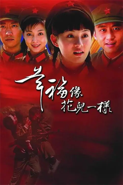 Poster 1