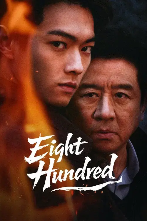Poster 2