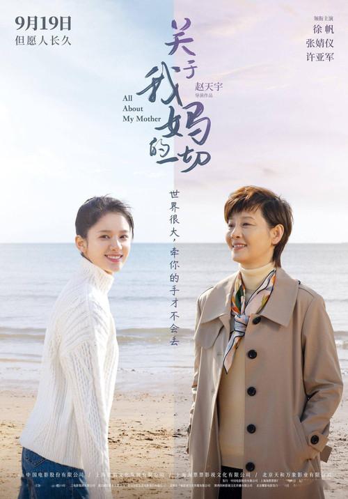 Poster 1