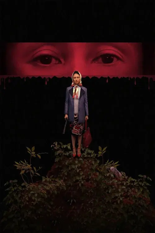 Poster 2