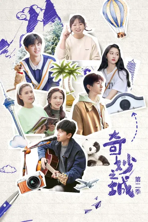 Poster 2
